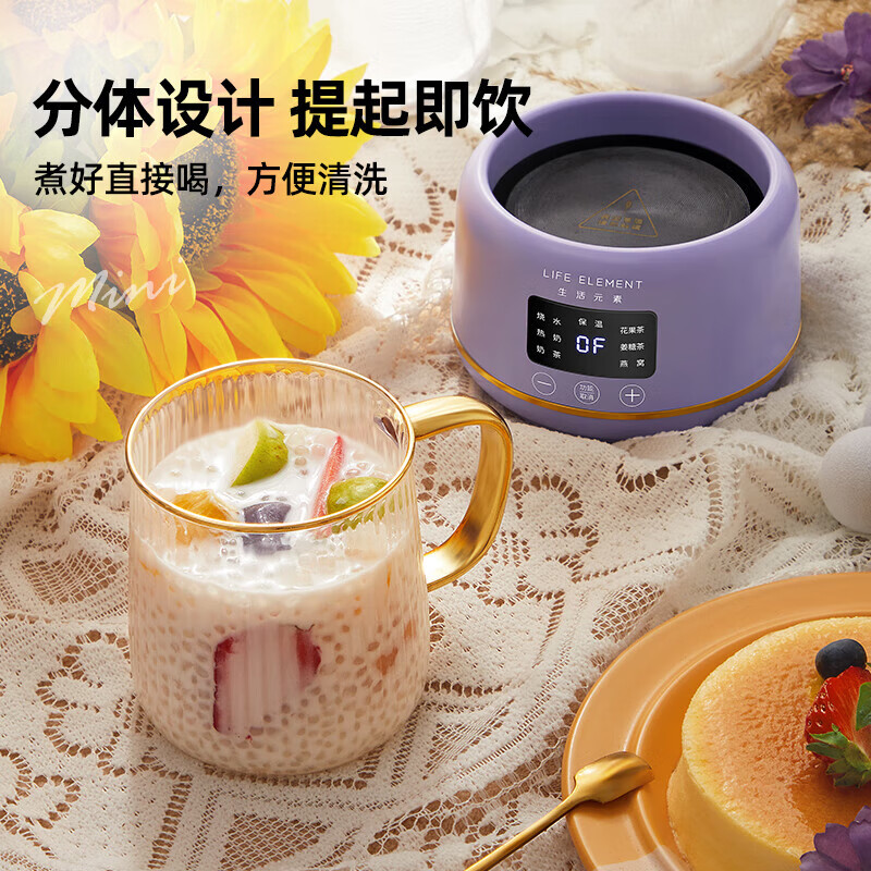 生活元素I156养生壶图片