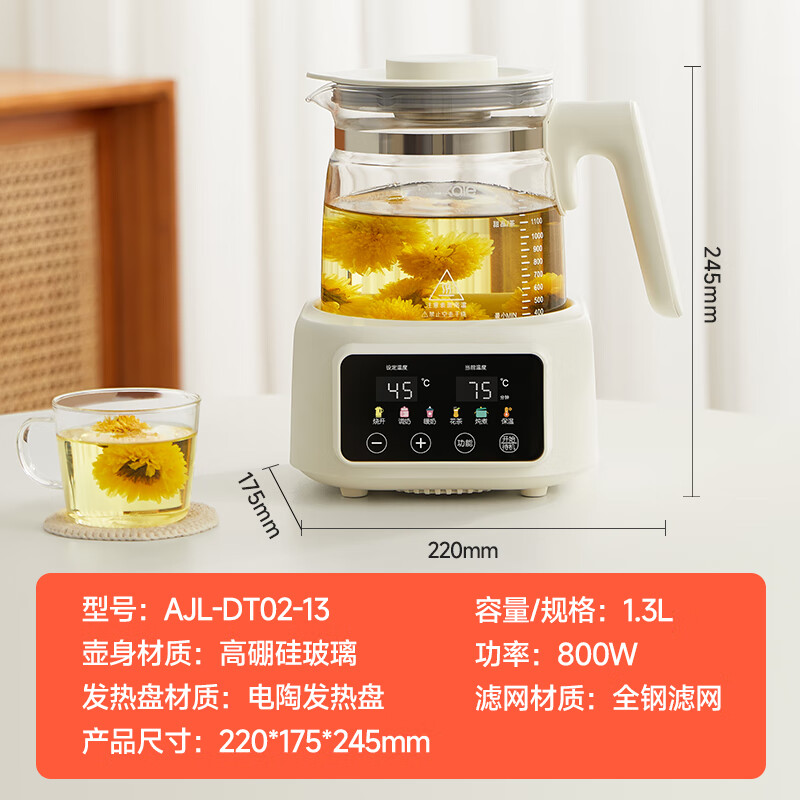 ankaleAJL-DT02-13养生壶图片
