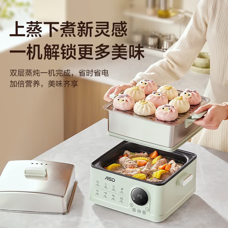 爱仕达AW-D15B868养生壶图片