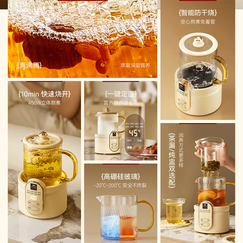 WORLD KITCHENWK-DRB501B-KDN/KZ养生壶图片