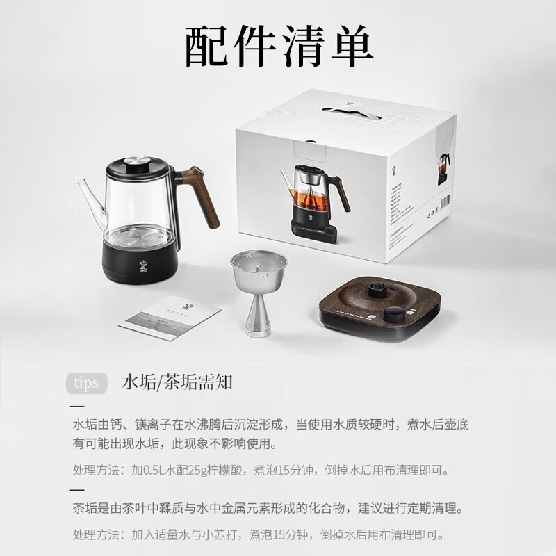 鸣盏MZ102养生壶图片