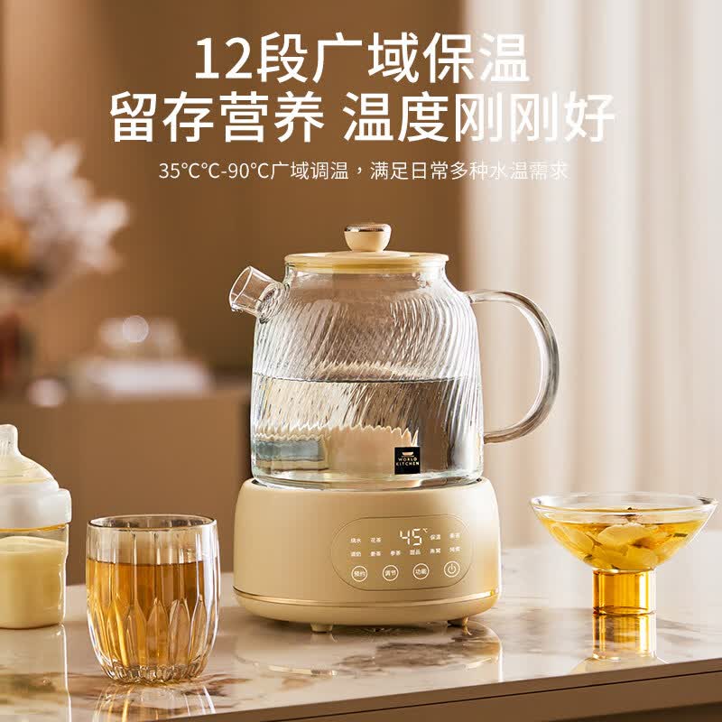 WORLD KITCHENWK-HCH1601B-KDN/KZ养生壶图片