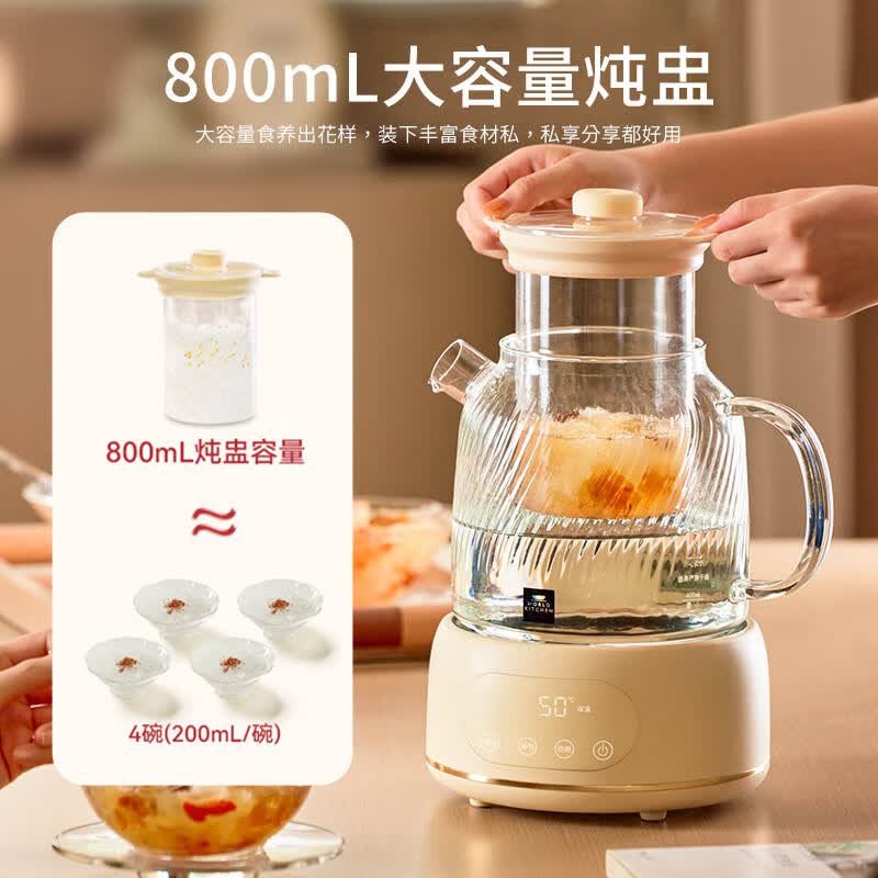 WORLD KITCHENWK-HCH1601B-KDN/KZ养生壶图片