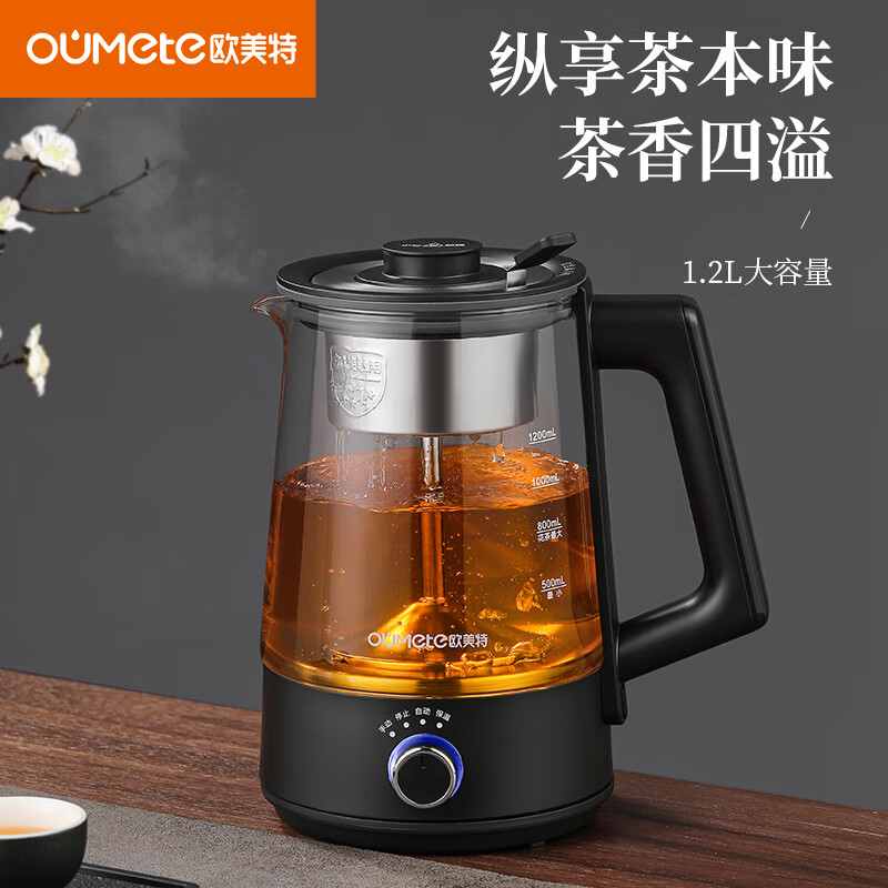 欧美特OMT-PC1016A（单网）养生壶图片