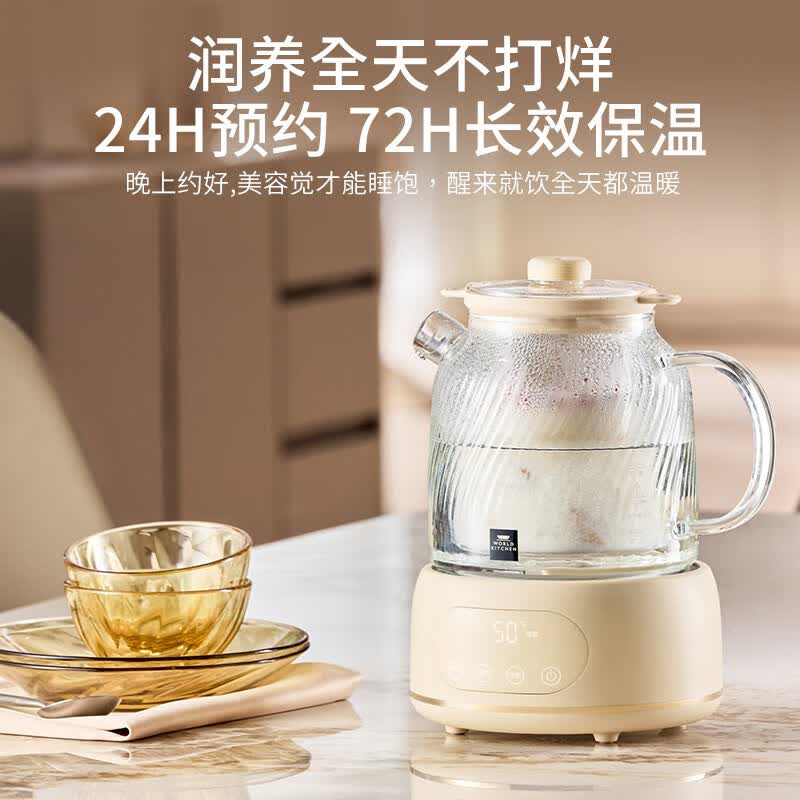 WORLD KITCHENWK-HCH1601B-KDN/KZ养生壶图片