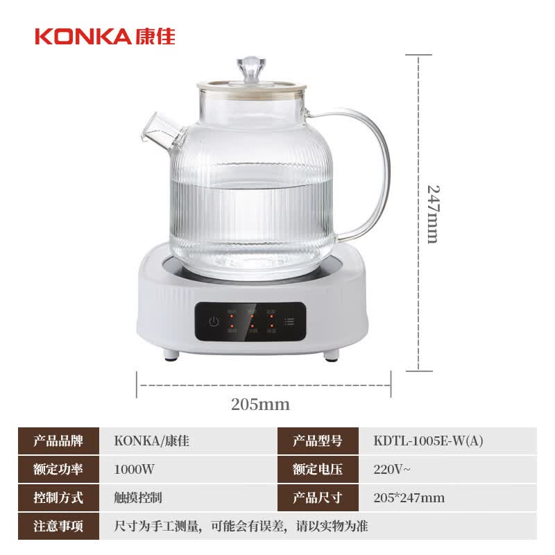 康佳KDTL-1005E-W养生壶图片