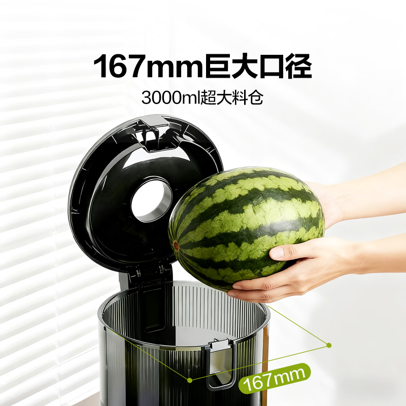 mokkomM7Plus-G榨汁机图片