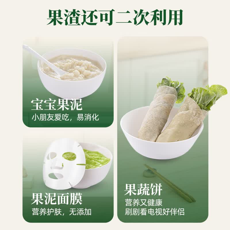 欧美爵士OMH8R-C卧式原汁机图片