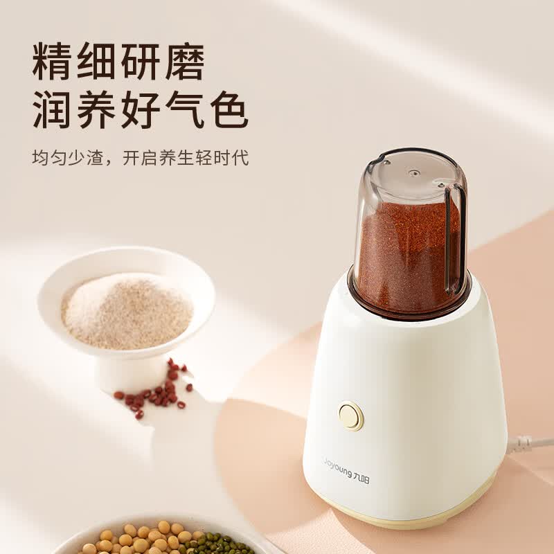 九阳L12-L125A榨汁机图片
