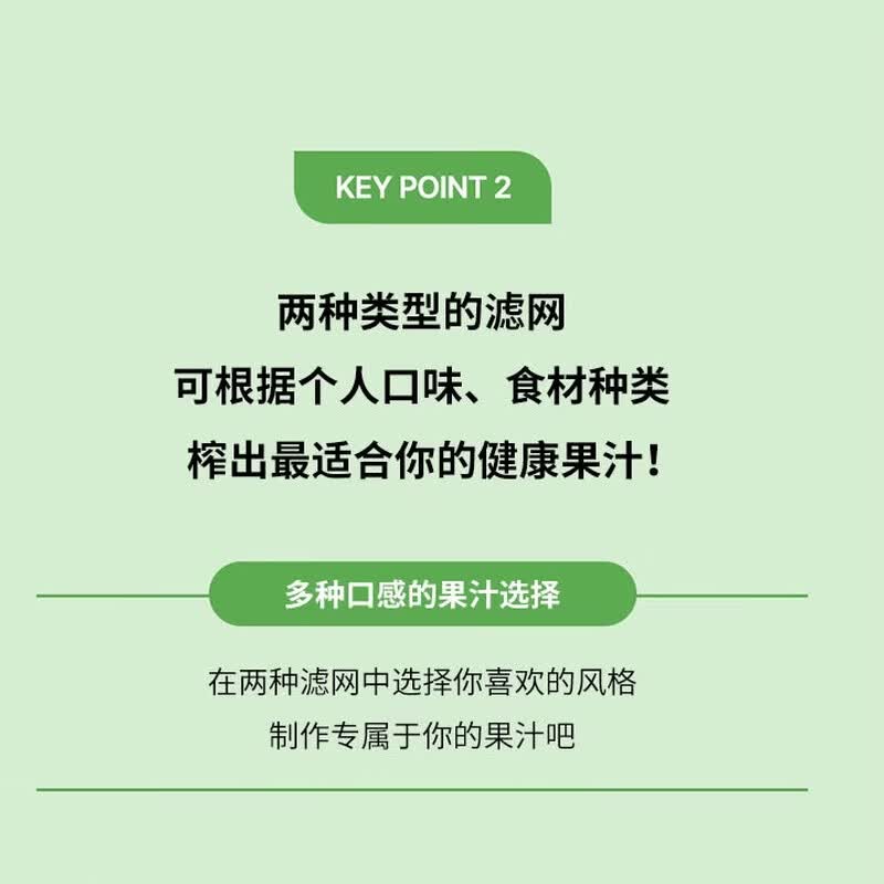 惠人P410榨汁机图片