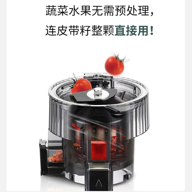 惠人H410榨汁机图片