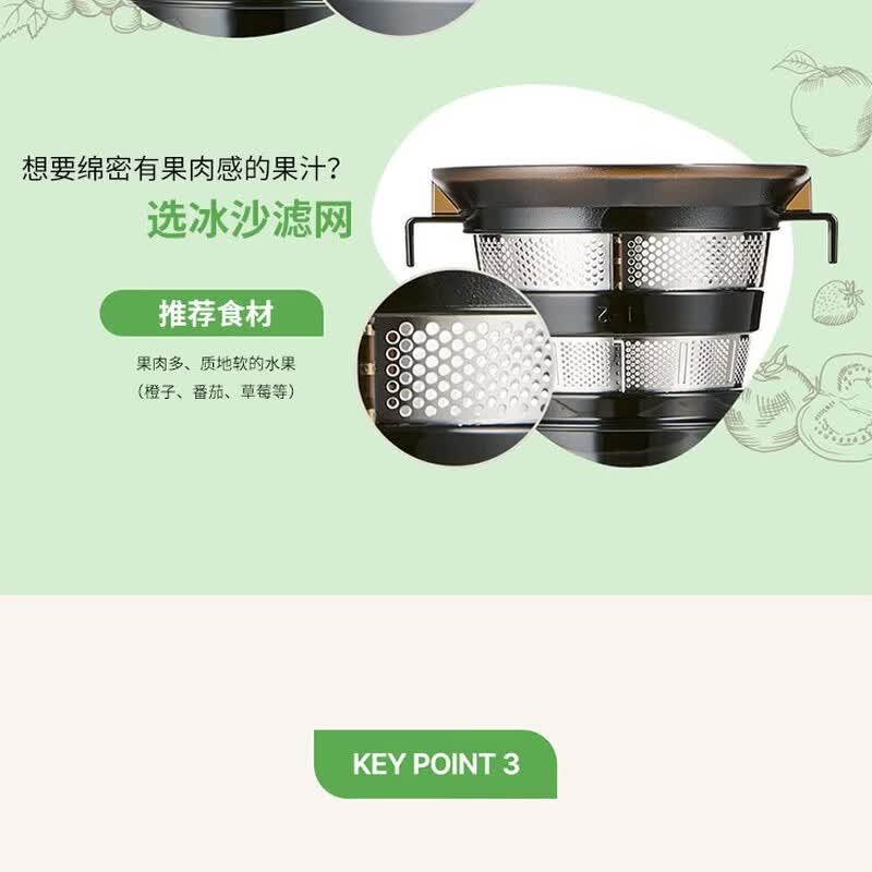 惠人P410榨汁机图片