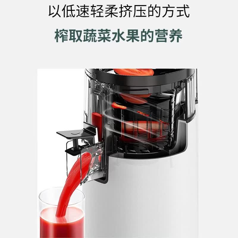 惠人H410榨汁机图片