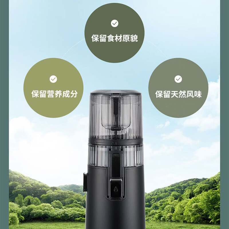 惠人H410榨汁机图片