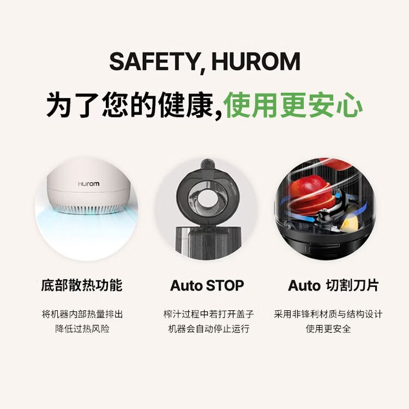 惠人P410榨汁机图片