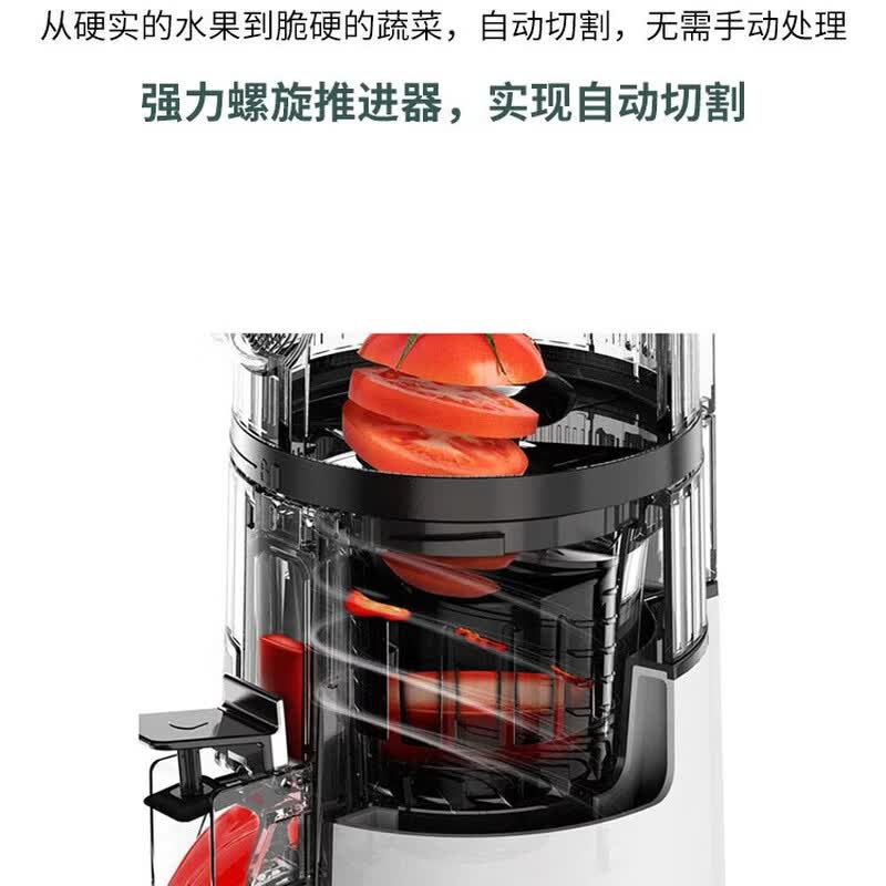 惠人H410榨汁机图片