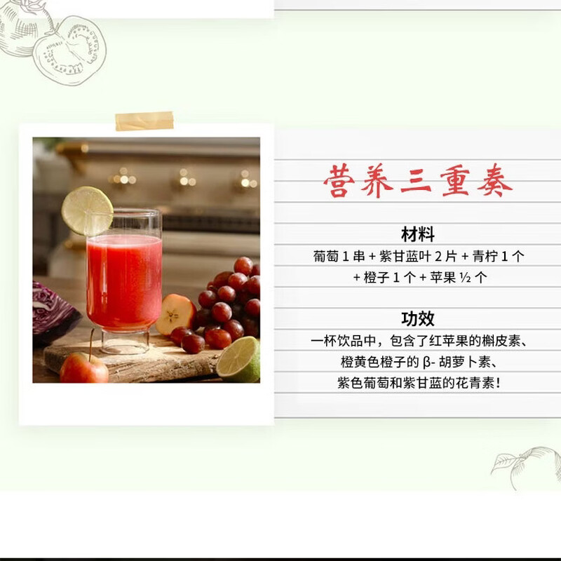 惠人P410榨汁机图片