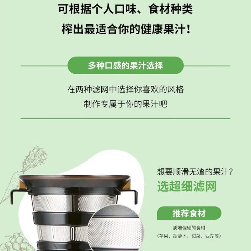 惠人P410榨汁机图片