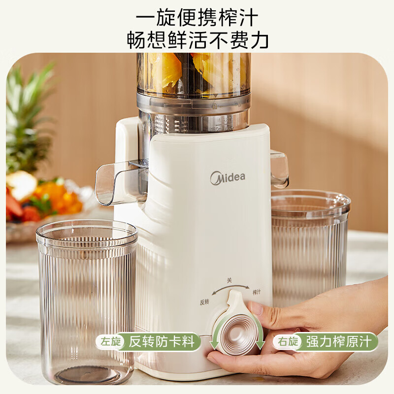 美的MJ-ZZ12W1-029立式原汁机图片