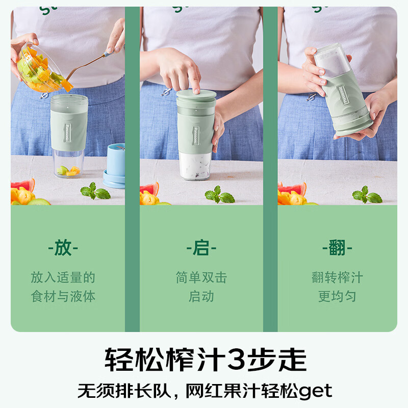 松下MX-HPC203榨汁杯图片