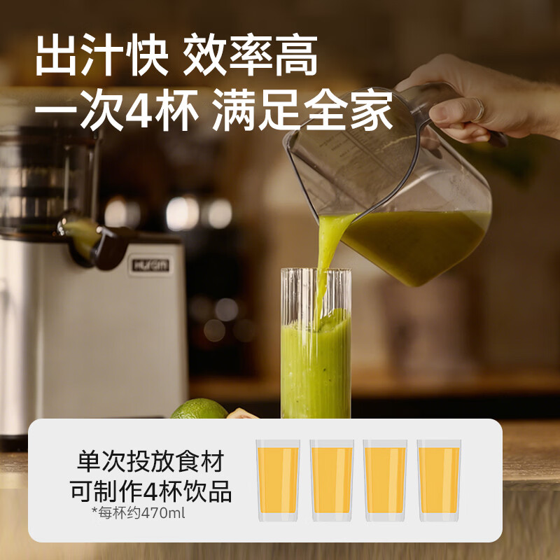 惠人CE50-BID01PS立式原汁机图片
