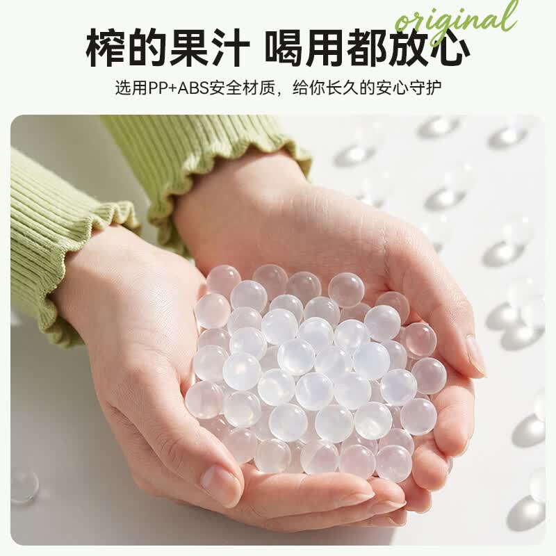 三个小厨GY-YZJ002立式原汁机图片