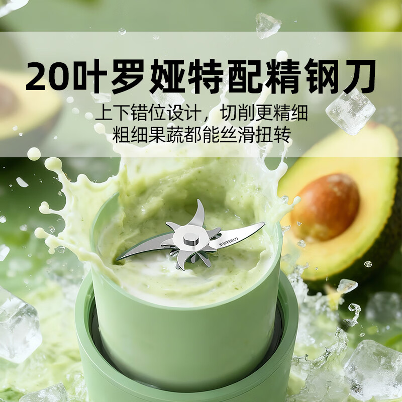 罗娅Mason Juicer 2榨汁杯图片