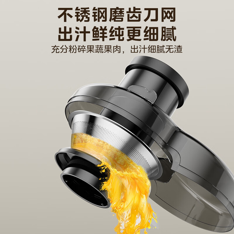美的MJ-WJE2809D立式原汁机图片