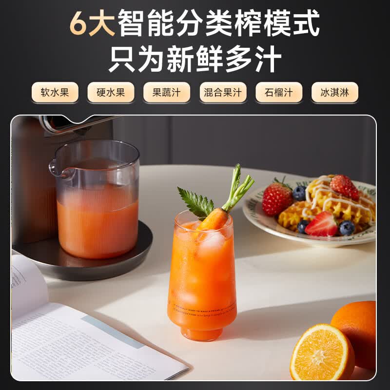 西屋WYZY52立式原汁机图片