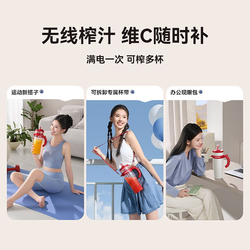 LOTOR徕多LD-GZJ-P100榨汁机图片