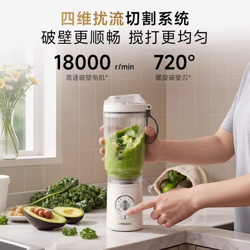 追觅P10榨汁机图片