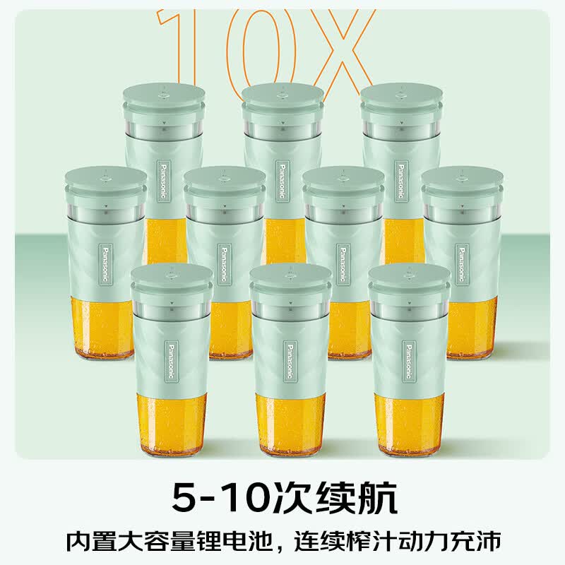 松下MX-HPC203榨汁杯图片