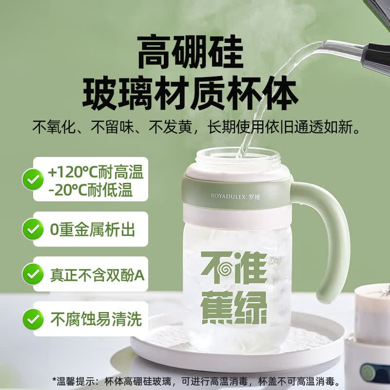 罗娅TB6榨汁机图片