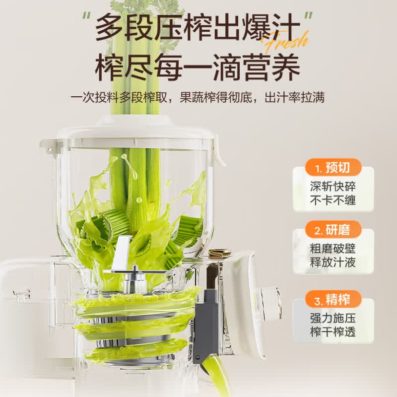 美的MJ-ZZ15W3-066立式原汁机图片