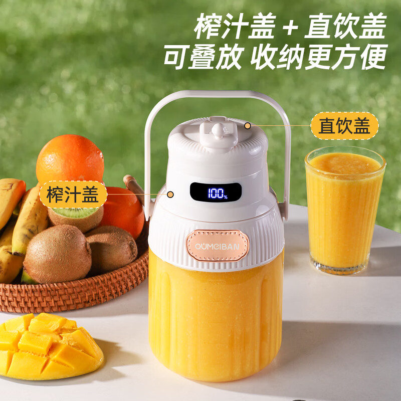 欧美邦ZYJC03-001榨汁机图片