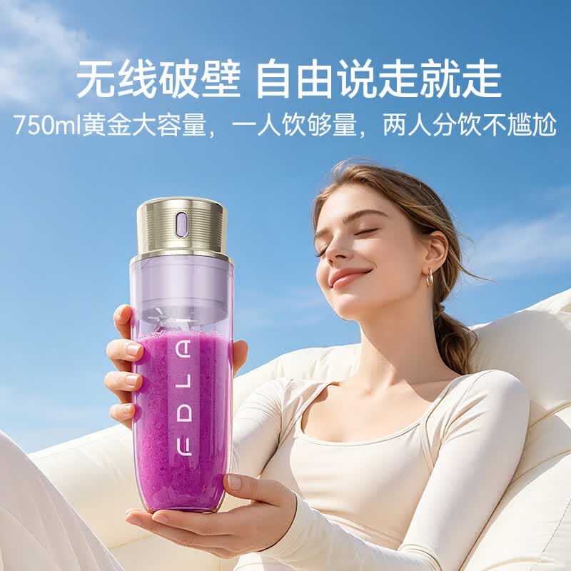 富得莱FDL-Z9X榨汁杯图片