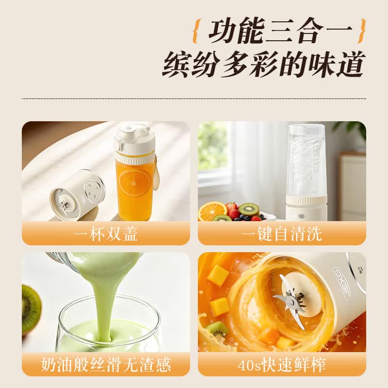 JIEXGGZ51-6榨汁机图片