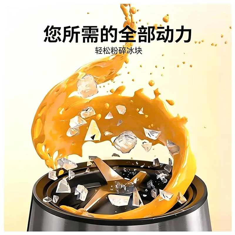 OraimoOH-B1立式原汁机图片