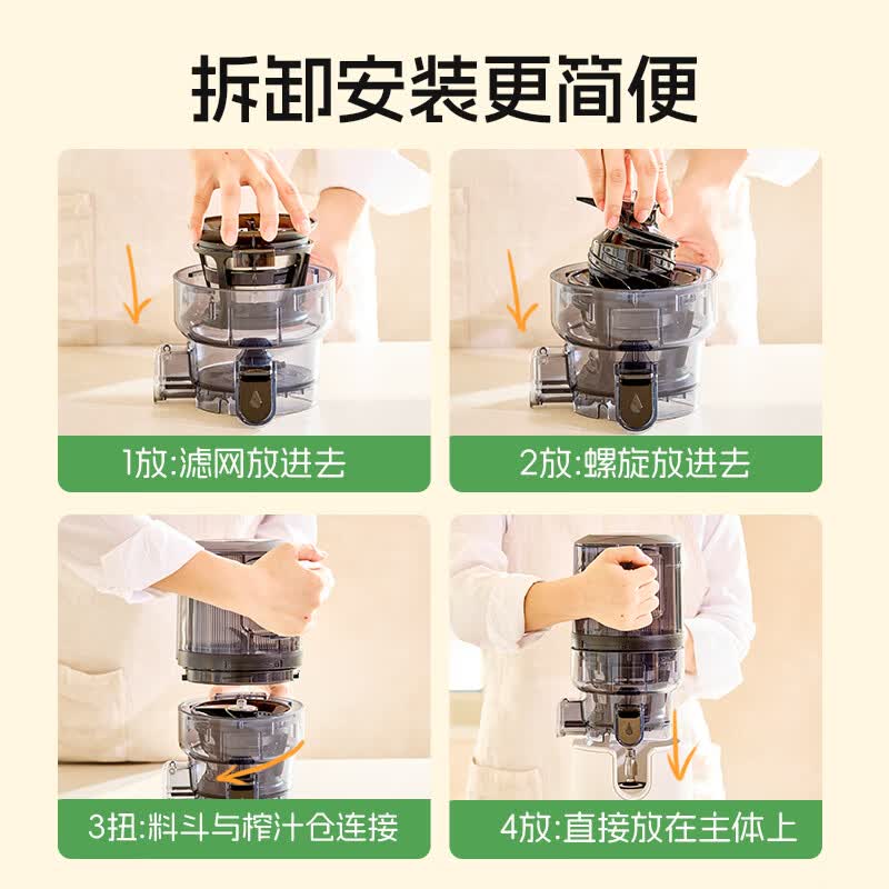 惠人E50SW-BIM01SG榨汁机图片