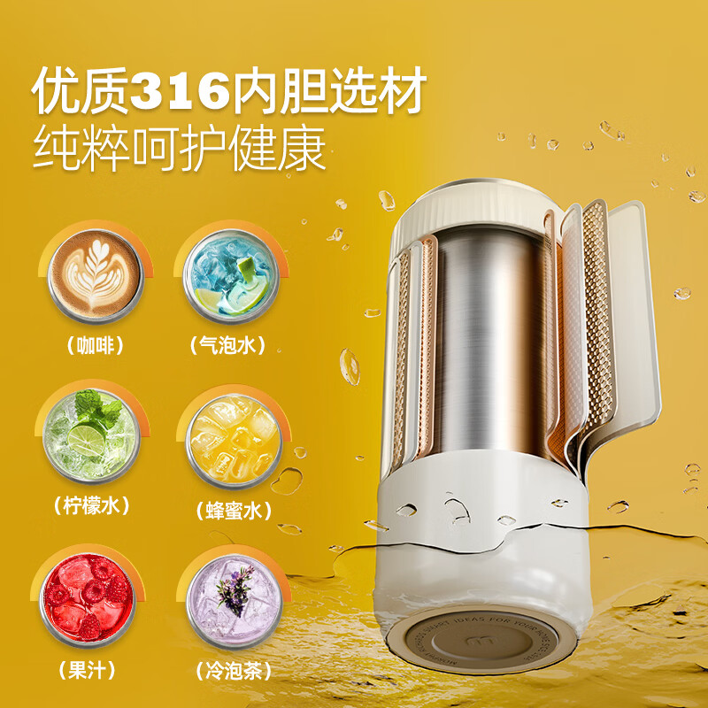 摩飞MR9810榨汁杯图片