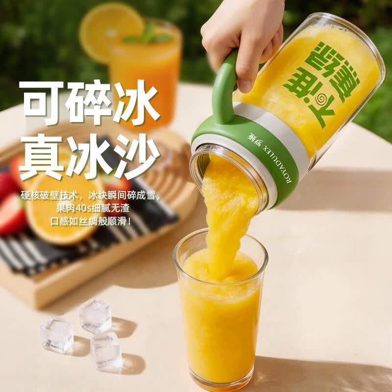 罗娅HT2榨汁机图片