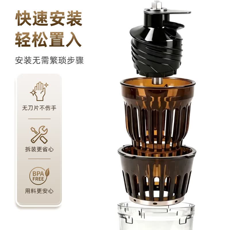 欧美爵士OMV6R-C立式原汁机图片