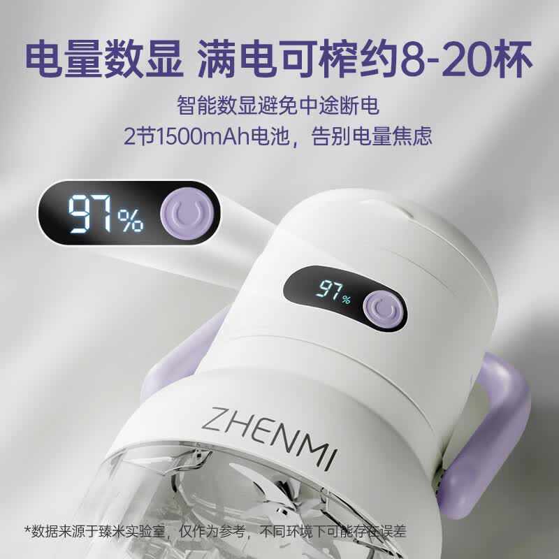 臻米ZMGZ-J15榨汁机图片