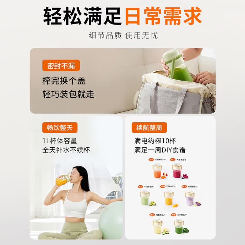 九阳L5-LJ567榨汁机图片