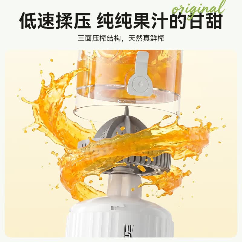 三个小厨GY-YZJ002立式原汁机图片