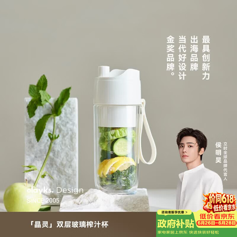 olayksOLK-GZ006A榨汁杯图片