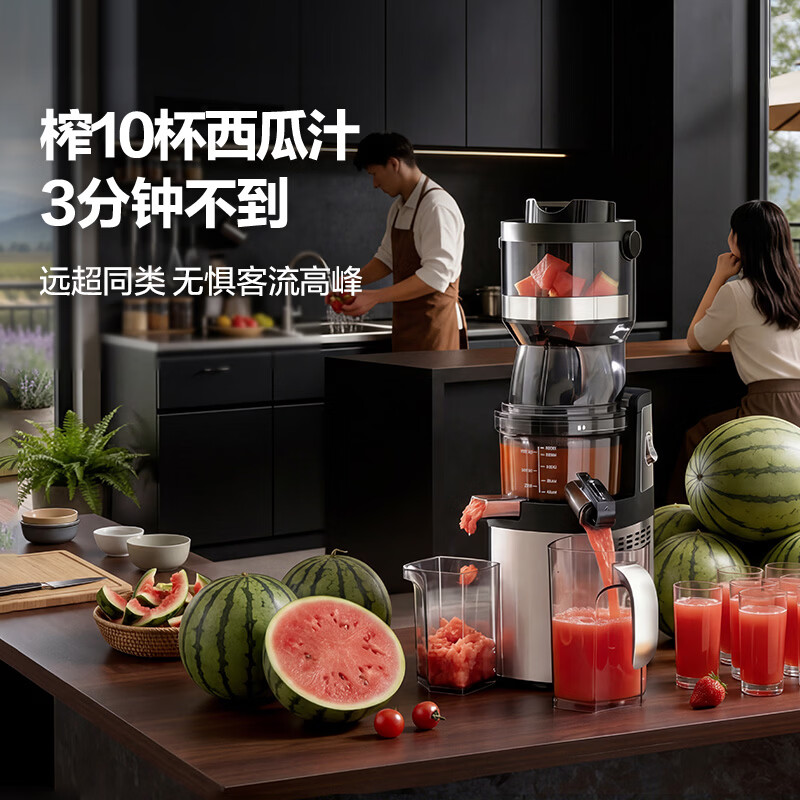 mokkomS300 max立式原汁机图片