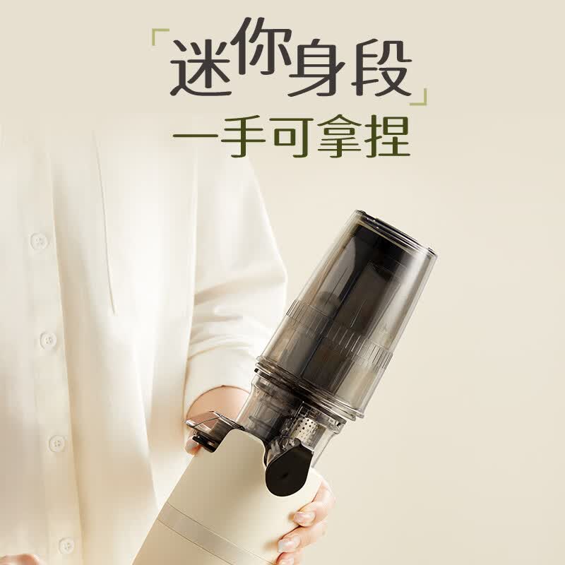 小熊YZJ-S01Y8立式原汁机图片