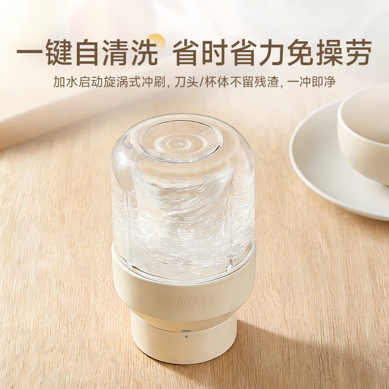 小熊LLJ-R10B1榨汁杯图片