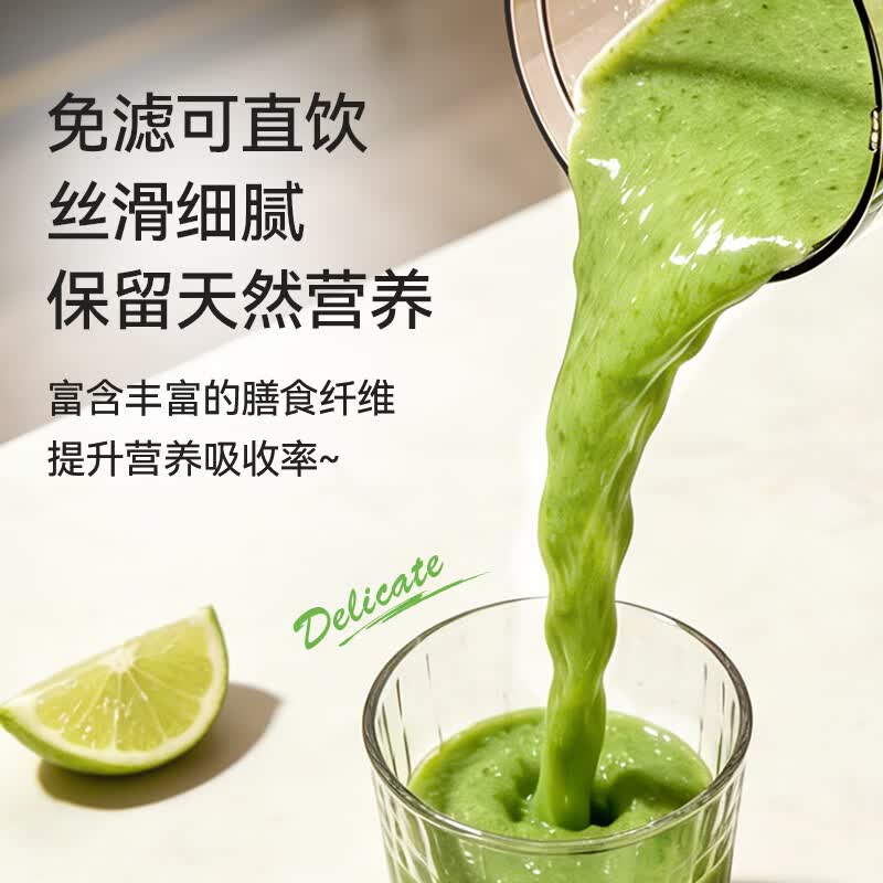富得莱FDL-Z7X榨汁杯图片